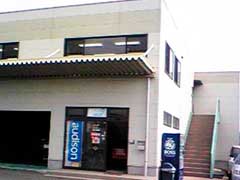 市川工業
